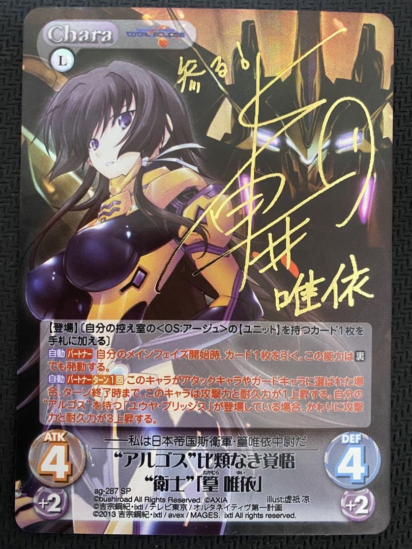 Amazon.co.jp: Chaos カオス アルゴス Amazon.co.jp: Chaos カオス アルゴス